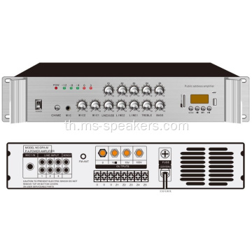 60W-650W แอมพลิฟายเออร์พลังงานการกระจายเสียงมาตรฐานสำหรับระบบ PA